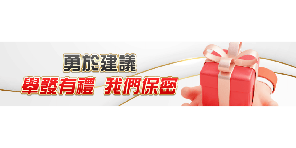 TU娛樂城的合法性與運作介紹:使用前必看的重要資訊
